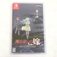 【小牧店】未開封　Switch　魔法使いの嫁 盛夏の幻と夢見る旅路　ゲームソフト 【PI646-4920】