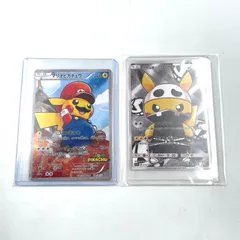 マリオピカチュウ ルイージピカチュウ スカル団ごっこピカチュウ　ポケモンカードゲーム 3枚まとめ売り