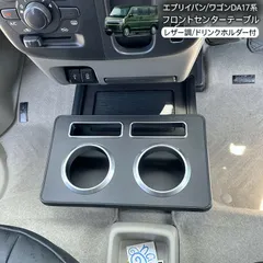 2026年最新】da17v テーブルの人気アイテム - メルカリ