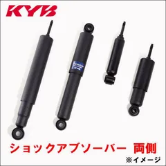 2026年最新】da64v サスペンションの人気アイテム - メルカリ