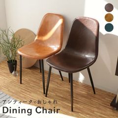 美品】大塚家具 あずま工芸 アルドチェア ブラウン① - メルカリ