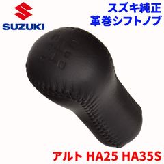 新品未使用】Z33 フェアレディZ MT6速 シフトノブ 日産純正部品 - メルカリ
