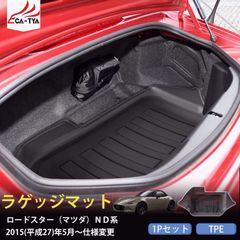 gx71マークII前期 トランクモール - メルカリ