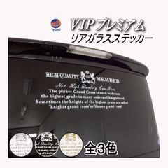 加藤ミリヤ 車用 特大シール ステッカー ピンク 白 - メルカリ