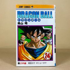 DRAGON BALL 24巻 初版 鳥山明 ドラゴンボール ジャンプ - メルカリ