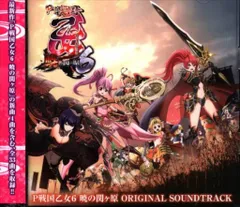 戦国乙女CD 7枚セット P戦国乙女7 終焉の関ヶ原 オリジナルサウンドトラック - キュインMUSIC