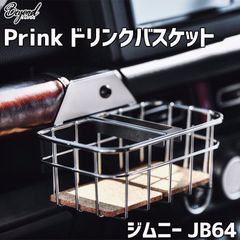 ダイナキング バイス ミッジジョー プロフェッショナル スープリーム