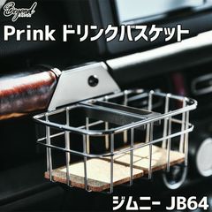 ダイナキング バイス ミッジジョー プロフェッショナル スープリーム