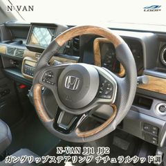 none JG1ハンドル社外品 美品 木目調 - メルカリ