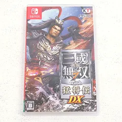 【小牧店】Switch　真・三國無双7 with 猛将伝 DX　ゲームソフト 【PI646-4927】
