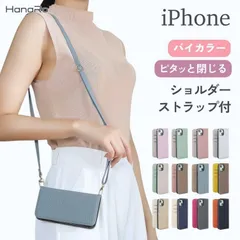 【送料無料】iPhone17 ケース 手帳型 ショルダー ストラップ  iPhone17e ケース iPhone16 iPhone16e ケース iPhone17Pro Air 16Pro 17ProMax シュリンク レザー PU