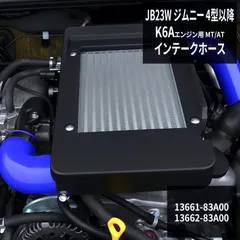 2026年最新】K6A インタークーラーの人気アイテム - メルカリ