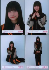 櫻坂46 ランダム生写真 大園玲 「3rd TOUR 2023」オープニング衣装 コンプ