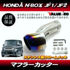 ホンダ フォルツァ MF08 純正マフラー エキゾースト KSV K1 - メルカリ