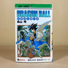 ドラゴンボール 第38巻 鳥山明 初版 - メルカリ