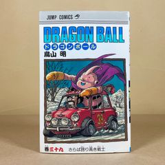 初版】DRAGON BALL ドラゴンボール 39巻 第1刷 鳥山明 ジャンプ - メルカリ