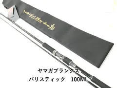 バリスティック94m Ballistick 94M TZ/NANO | YAMAGA Blanks