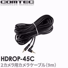 COMTEC HDROP-18 シガーソケット電源ケーブル 5個セット - メルカリ