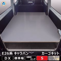 越*屋様 【引き取り限定】イナバ物置 NEXTA NXN-29S型 - メルカリ