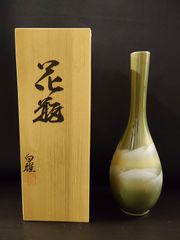 織部焼 双山作 鶴首花入（木箱付き） - メルカリ