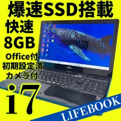 2026年最新】lifebook ah53/uの人気アイテム - メルカリ
