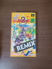 【スーパーファミコン】す～ぱ～ぷよぷよ通リミックス