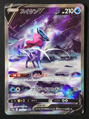 ポケモンカードゲーム ポケカ スイクンV SAR S12a-215 S12a ハイクラスパック「VSTARユニバース」 トレカ TCG 264