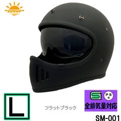 SUNUP(サンアップ) バイク用 ヘルメット フルフェイス PILOT
