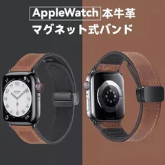 【送料無料】Apple Watch アップルウォッチ バンド ベルト マグネット 本牛革 レザー シリコン 高級 おしゃれ 40 44 45 46 49 41 42 38 mm 女性 男性 メンズ レディース
