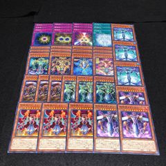 宝玉獣 デッキパーツ 遊戯王 - メルカリ