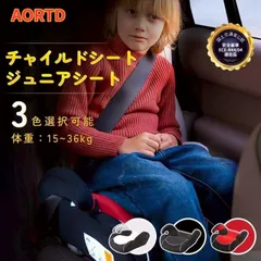 2026年最新】アウディ純正チャイルドシートの人気アイテム - メルカリ