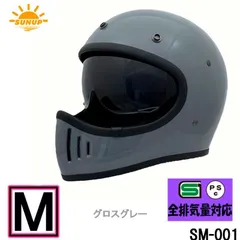 2026年最新】SUN UP バイクの人気アイテム - メルカリ