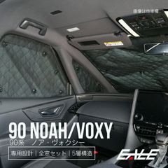 ノア/ヴォクシー/80系/換気扇/排気ファン/車中泊/NOAH/VOXY/. - メルカリ