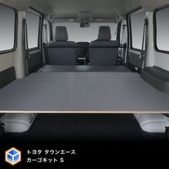 ⚠️引き取り限定⚠️ステップワゴン RK ベッドキット レザー40mm 車