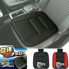 ピンク×ゼブラ カークッション 座布団 低反発 2枚 - メルカリ