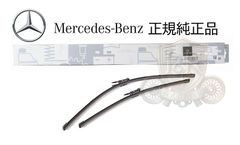 激安 Mercedes-Benz 正規純正品 シリコンワイパー スノーブレード