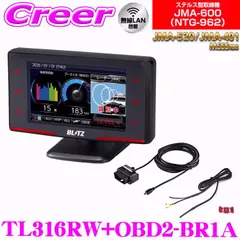 2026年最新】obd2-br1aの人気アイテム - メルカリ