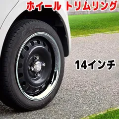 2026年最新】鉄 ホイール 4本の人気アイテム - メルカリ