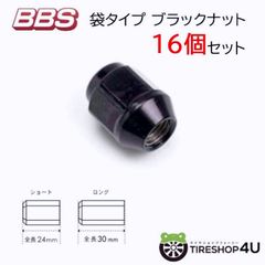 BBS McGard M12×P1.5 ナット 20個セット - メルカリ