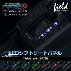 64/74ジムニー シフトブーツ ライトグレーステッチ 送料込み - メルカリ