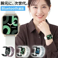 【送料無料】【2026新発売＆AI搭載 】 スマートウォッチ 通話機能 血中酸素 1.97インチ 心拍数 睡眠検測 歩数計 カメラ制御 IP67防水 腕時計 おしゃれ iPhone/Android対応