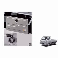 2026年最新】ハイゼット 工具箱 ダイハツの人気アイテム - メルカリ