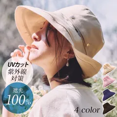【送料無料】 帽子 レディース 日焼け防止 UVカット 夏 涼しい 遮光100% サファリハット つば広 ハット 日よけ 折りたたみ アウトドア キャンプ