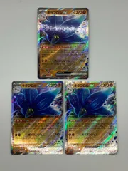 ポケモンカードゲーム　キラフロルex　3枚