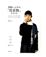 2026年最新】松下純子の人気アイテム - メルカリ
