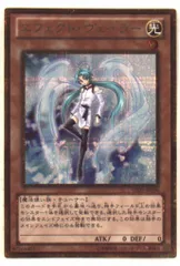 モンスター【光】 GS05-JP008 エフェクト・ヴェーラー(GS05-JP008) Gシークレット