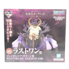 【中古】(開封)ラストワン賞 ジェイガルシア・サターン聖 MASTERLISE EXPIECE ｢一番くじ ワンピース 未来島エッグヘッド～きみへの想い～｣ BANDAI[66]