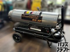 新品未使用箱不良 ナカトミ SPH-150Q スポットヒーター50/60Hz兼用 