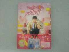 ショッピング王ルイ コンパクトDVD-BOX 1&2セット - メルカリ