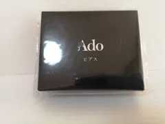 2026年最新】Adoピアスの人気アイテム - メルカリ